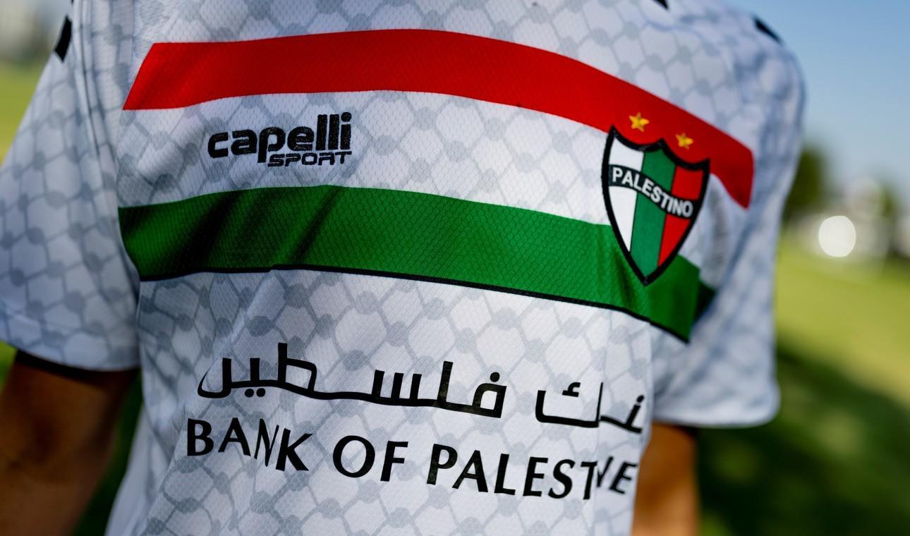 奥莱：位于智利的巴勒斯坦人俱乐部球衣销售火爆，两年内翻了四倍